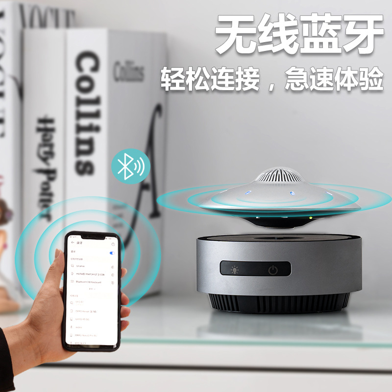 HCNT Auto-Rise Levitation Portable UFO Speaker with Wireless 3D Sound Perfect Gift for Home Office Middle Sized for Living Room