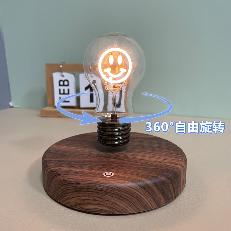 Hot Selling ABS Modern Smile Shape LED Floating Light Bulb Touch Control Magnetic Levitating Plug-In Living Room Factory Price