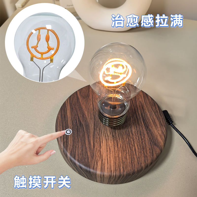 Hot Selling ABS Modern Smile Shape LED Floating Light Bulb Touch Control Magnetic Levitating Plug-In Living Room Factory Price